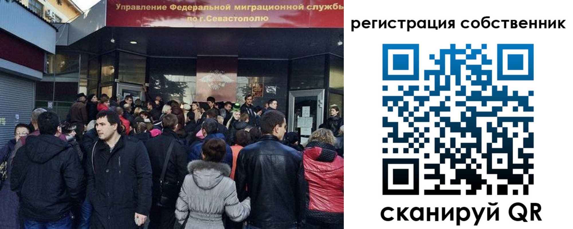 временная регистрация в квартире в Волгограде