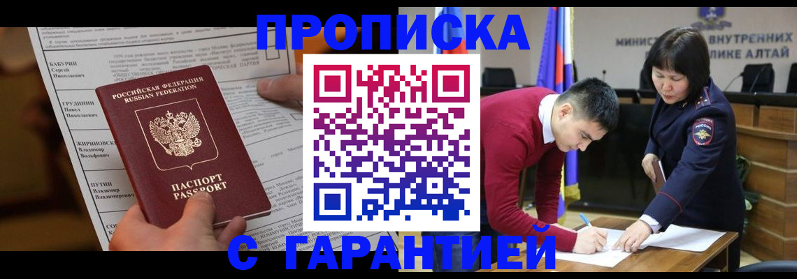 временная регистрация госуслуги в Волгограде