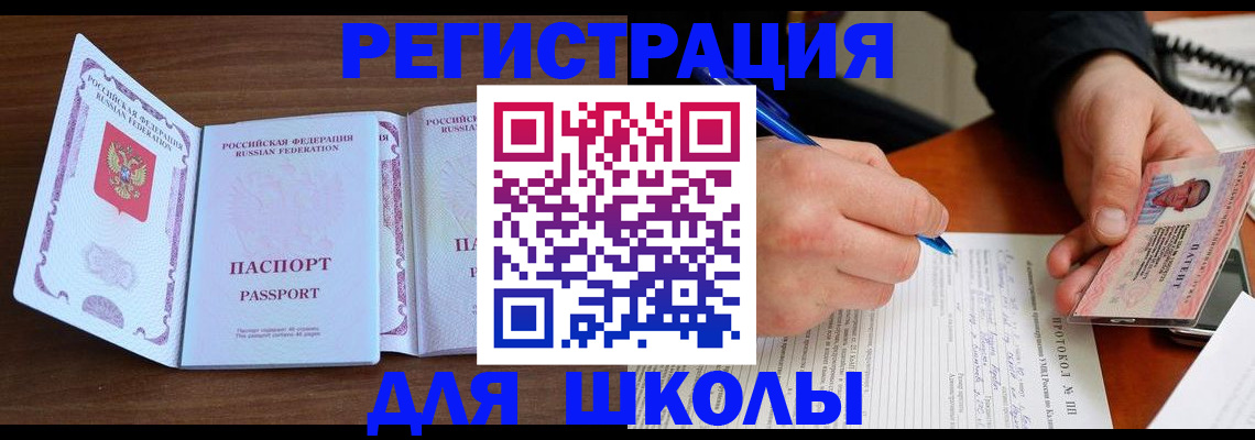 пропишу в квартире в Волгограде